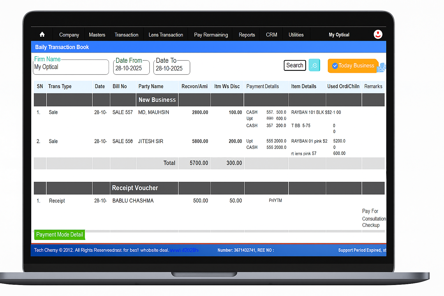 Optical Store Integration